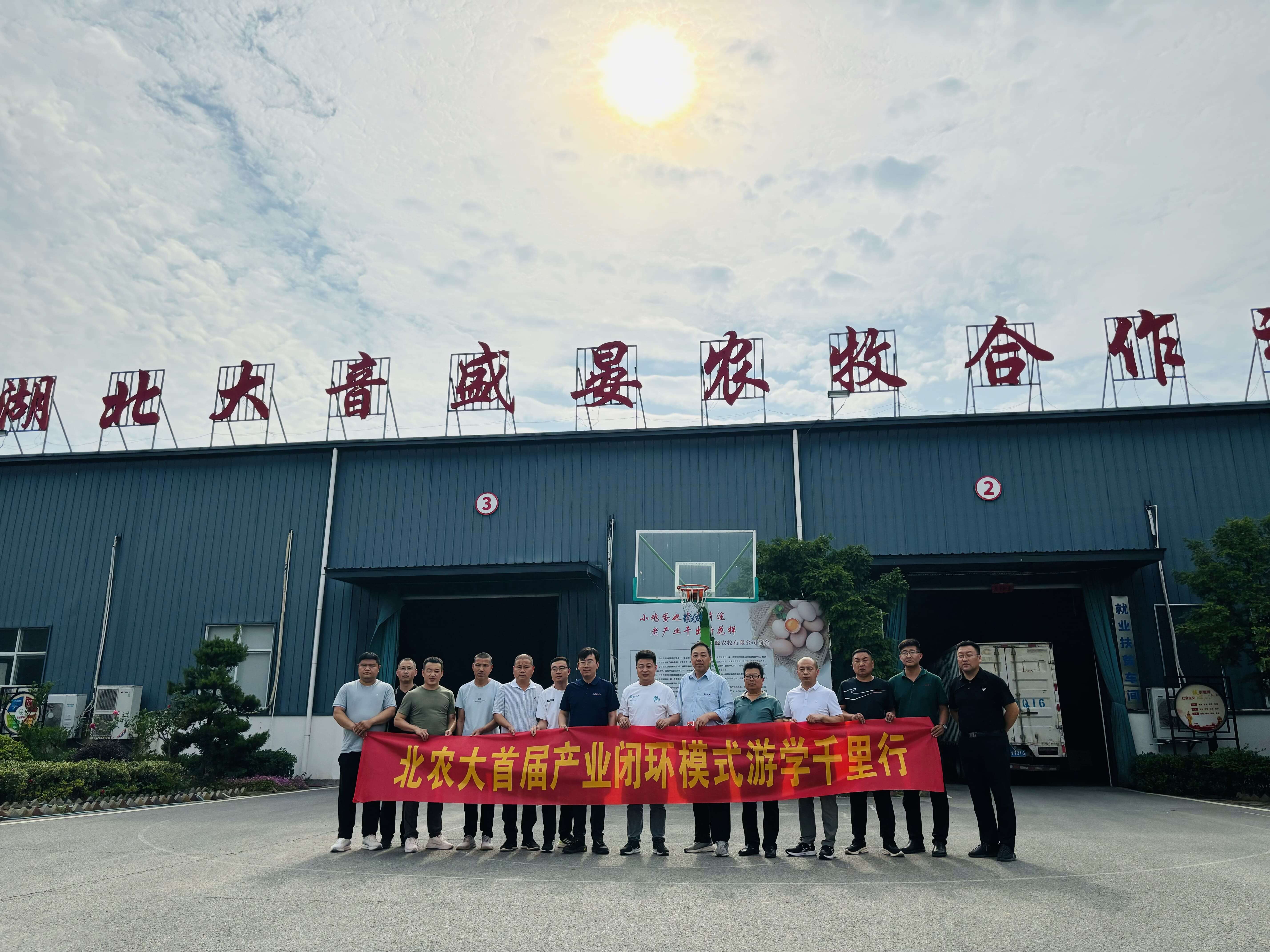 乾源农牧鸡蛋生产场景展示