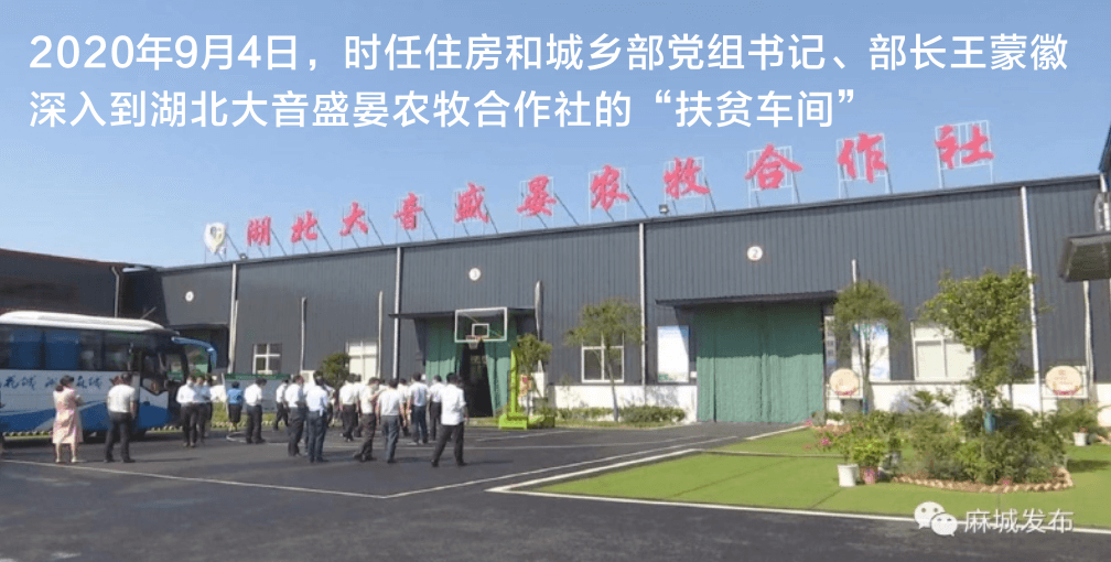 乾源农牧高新技术企业相关动态配图