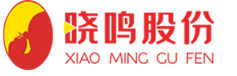 晓鸣股份